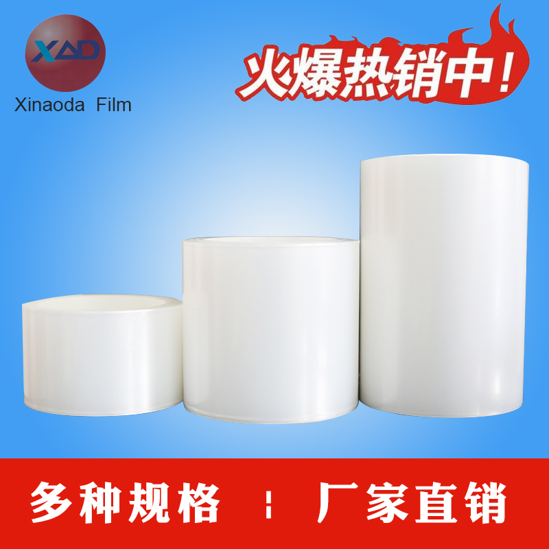 防火板专用保护膜