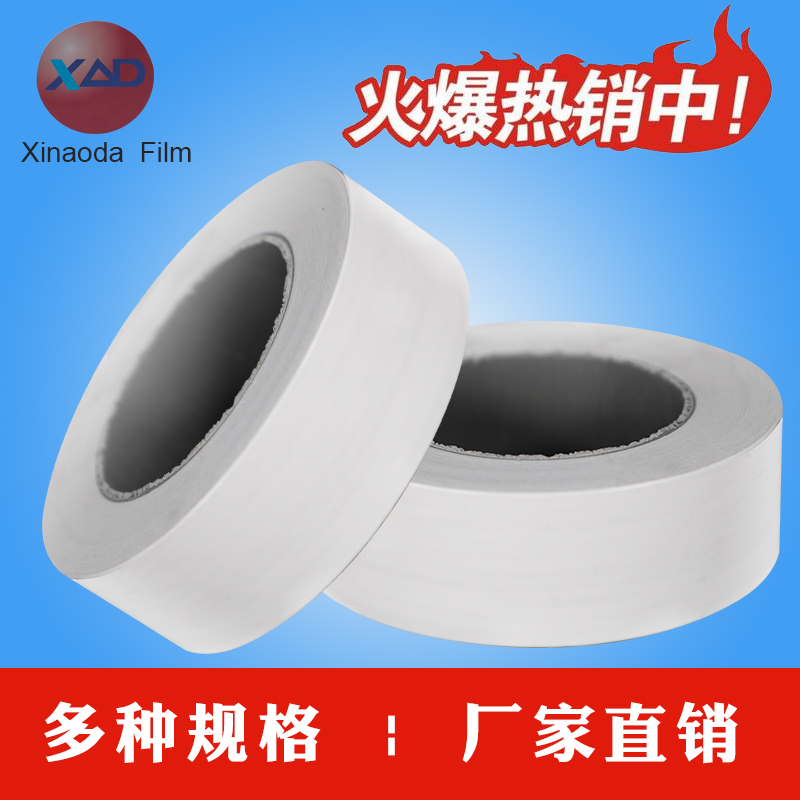 铝合金、塑钢专用膜